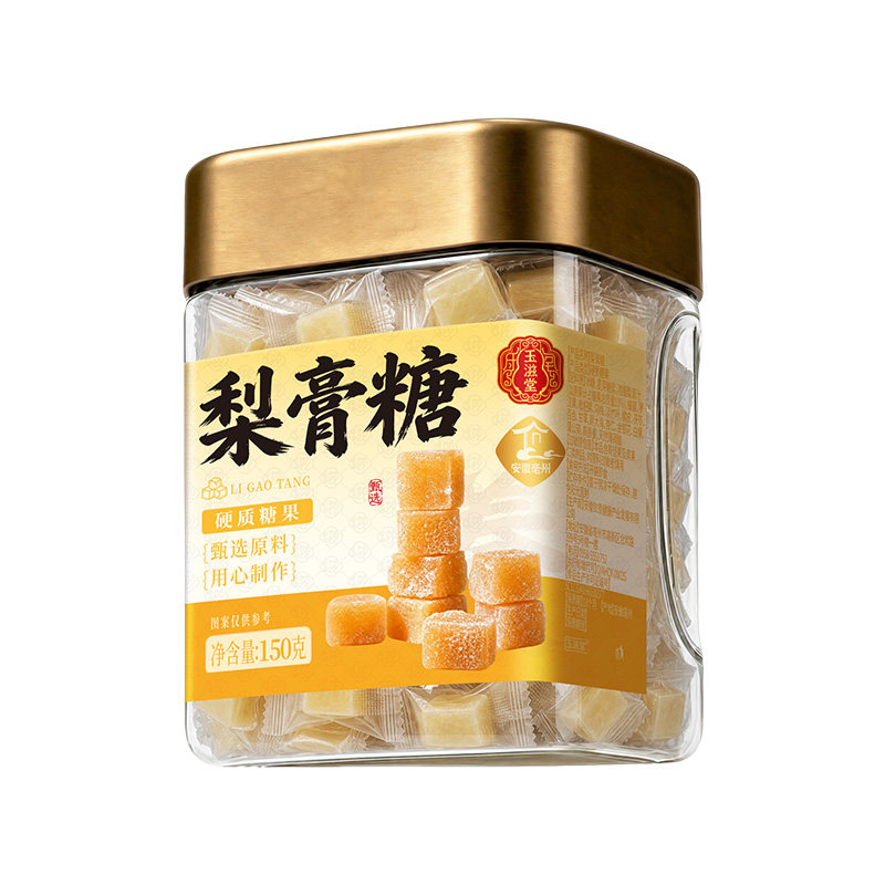 梨膏糖送老师化止润痰咳肺官方旗舰店正品梨膏糖润喉清嗓独立包装