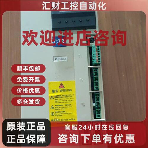 议价超同步BKSC-43P7/45P5/47P5/4011GS1/4011GH5B/4011GS/47P5GS