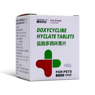 犬猫鼻支咳嗽用盐酸多西环素片
