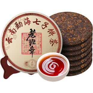正宗云南老班章普洱茶熟茶357g勐海七子饼茶老茶头茶叶熟普送礼