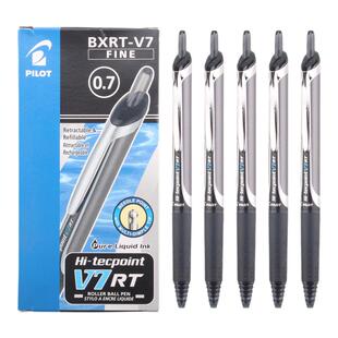 日本PILOT/百乐笔BXRT-V7按动中性笔学生用黑色水笔0.7针管办公签字笔开拓王bxs-v5rt笔芯官网同款文具用品