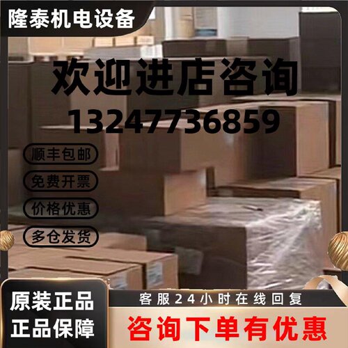 议价134F0179 134F0186 供应丹佛斯变频器大量现货质保议价包邮