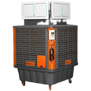 工业冷风机水冷空调环保工厂车间降温大型商用水空调扇制冷机风扇