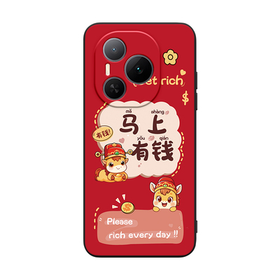 马年大吉适用于荣耀power手机套
