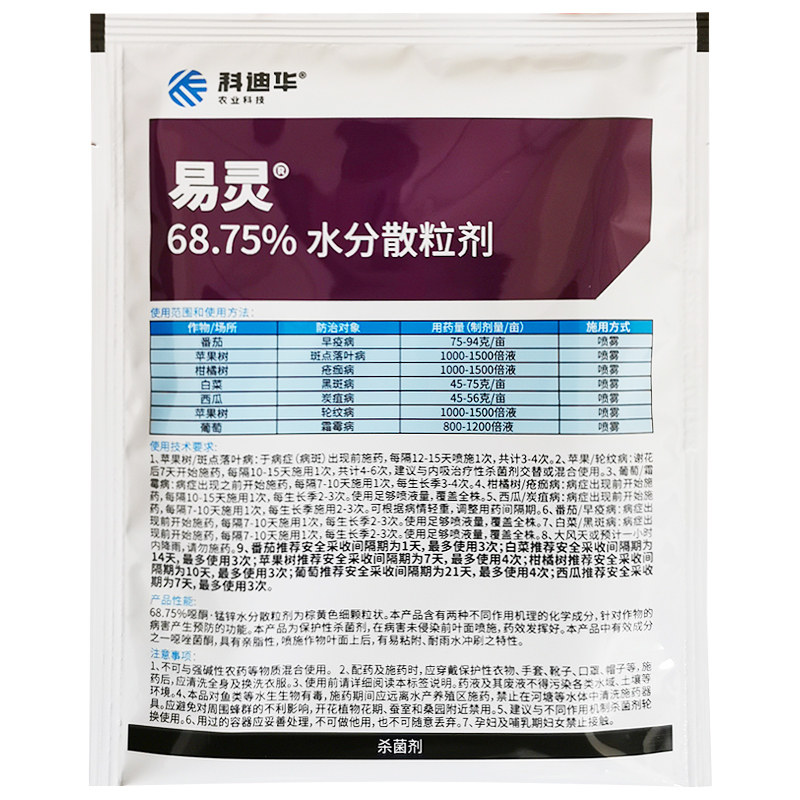 科迪华易保30克噁酮锰锌杀菌剂