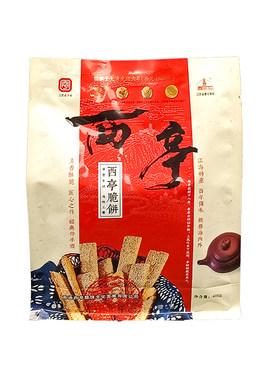 南通特产西亭脆饼400克/袋装原味传统休闲茶食非遗江苏老字号礼品