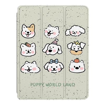 创意小狗新款平板保护套