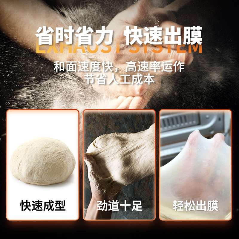 赛思达和面机全自动双动双速75公斤立式面粉搅拌机商用打面机