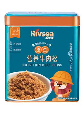 禾泱泱原生营养猪牛肉松50g
