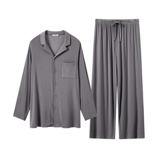 【罗纹假日-长袖套装】伊维斯莫代尔睡衣男款抗菌防螨家居服套装