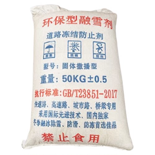批发工业盐融雪剂小区道路防冻化冰剂除雪除冰剂工业盐融雪除冰剂