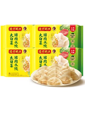 湾仔码头大白菜玉米水饺皮弹馅大