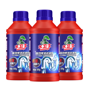 水卫士管道疏通剂溶解剂下水道粉厨房油污马桶厕所地漏堵塞除臭