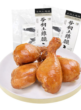去皮鸡腿开袋即食高蛋白藤椒味