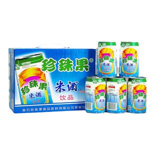 黄石珍珠果米酒330g*12罐绿色食品听装易拉罐醪糟汁饮料湖北特产