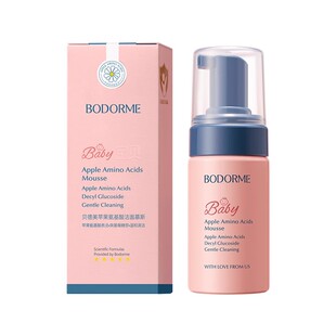 【天猫U先】贝德美儿童洗面奶苹果氨基酸洁面慕斯泡泡30ml