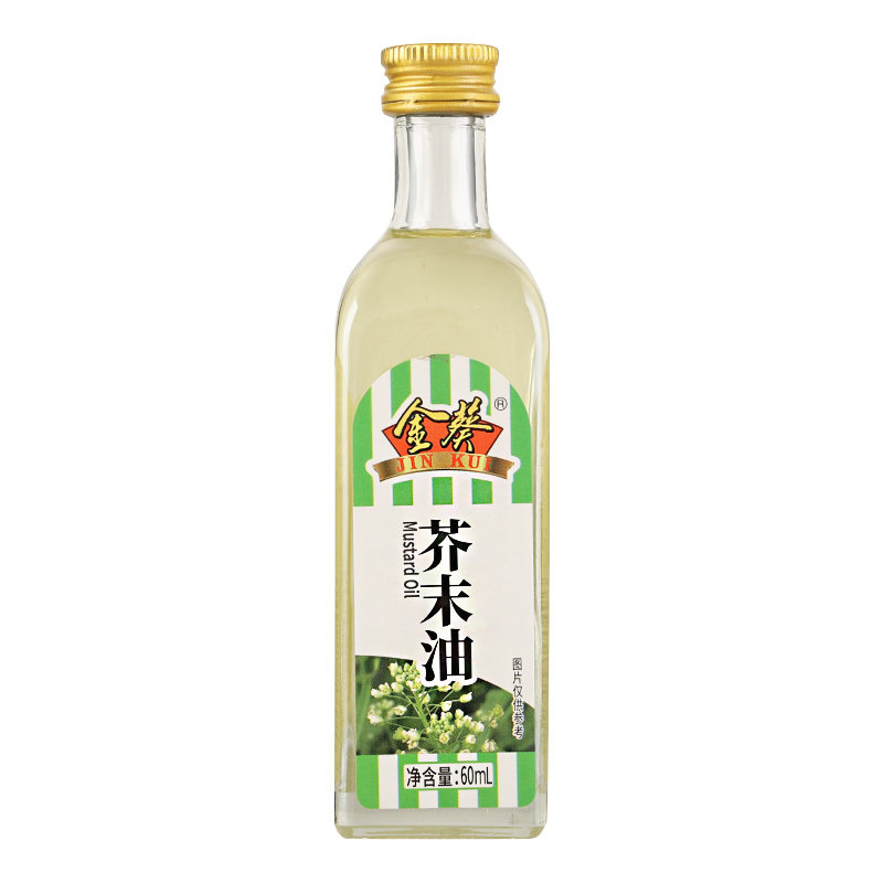 金葵芥末油60ml瓶装冷面凉拌菜调味日式料理寿司海鲜刺身蘸料调料