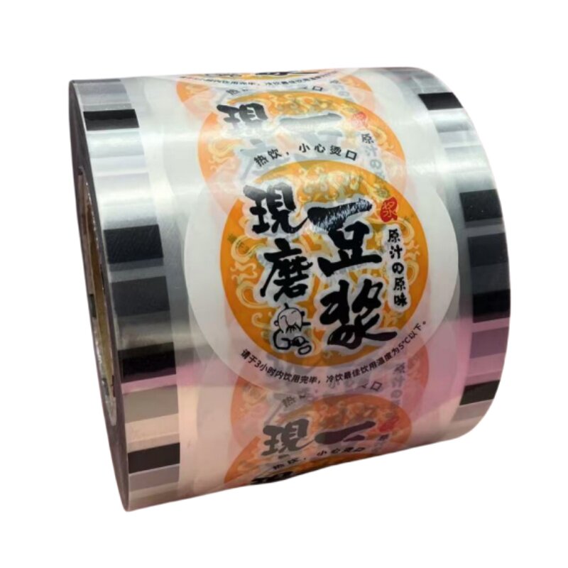 现磨豆浆9095口径通用膜塑料杯封口膜一次性奶茶饮料封杯膜小纸芯