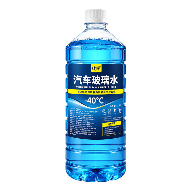 速辉强效去污去油膜清洁玻璃水