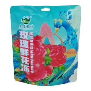 玫瑰鲜花冻滇西梨冻云南特产吸吸果冻螺旋碎冰冰丽江大理椰果推荐