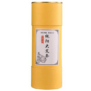 纯阳加大艾条加粗特大号7cm雷火灸五行艾无烟家用野生艾绒艾灸馆