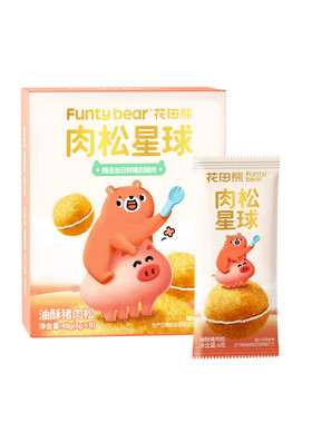 【不添加淀粉的肉松】独立包装