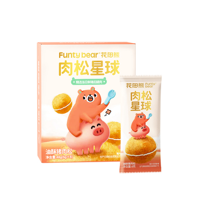 【不添加淀粉的肉松】独立包装