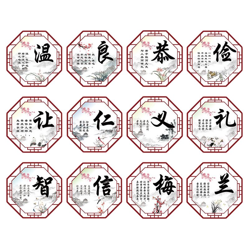静敬竞净教室黑板上方标语励志中小学班级文化墙贴布置墙面装饰画