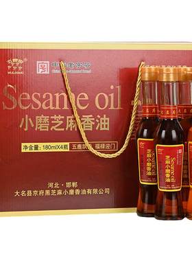 五鹿香小磨香油礼盒特产白芝麻