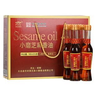 五鹿香白芝麻小磨香油礼盒180ml*4瓶大名府香油产
