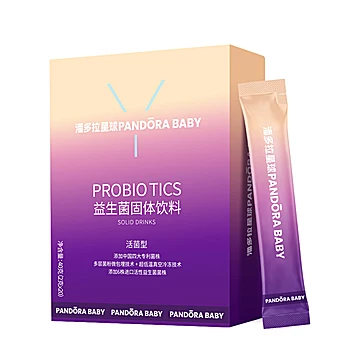 两盒17.8元【20条】潘多拉星球益生菌粉