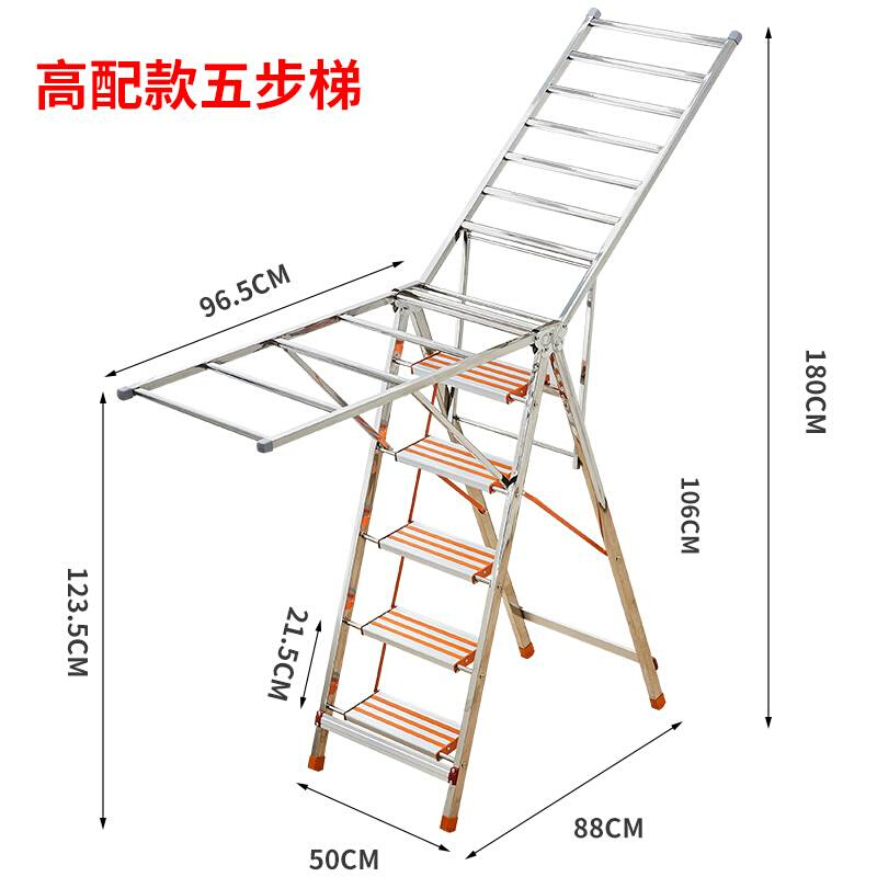 新款加厚不锈钢折叠家用梯子晾衣架两用室内阳台落地多功能翼型晾