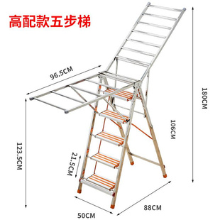 不锈钢折叠家用梯子晾衣架两用室内阳台落地多功能翼型晾 新款 加厚