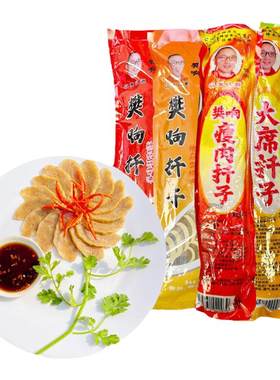 樊响扦子徐州大席菜肉蛋卷