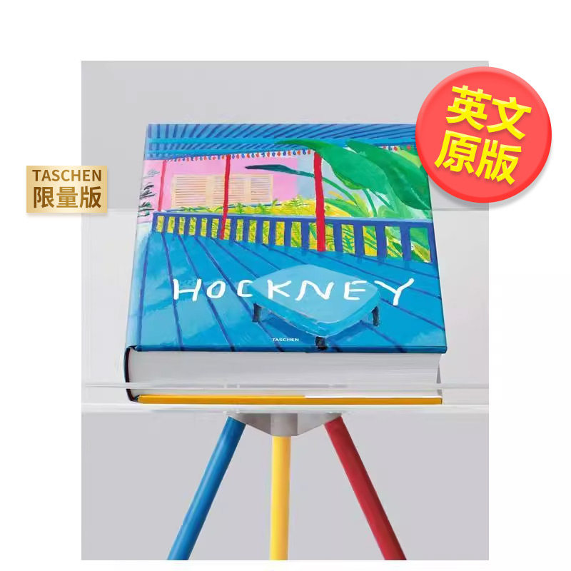 【预售】【TASCHEN限量版】大卫霍克尼(有书架)英文艺术精装进口原版书【Collector’s Edition】David Hockney. A Bigger Book