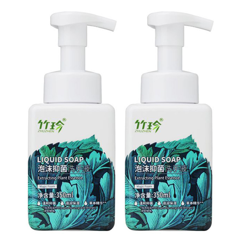 竹珍洗手液2瓶装抑菌易冲洗