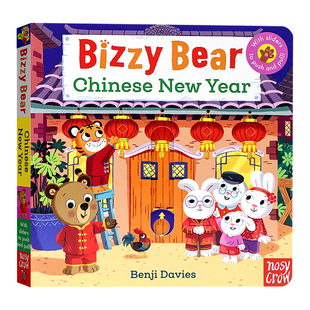 新版小熊很忙推拉书 中国新年春节英文原版绘本 Bizzy Bear Chinese New Year 低幼启蒙纸板抽拉机关书 亲子共读 锻炼宝宝动手能力