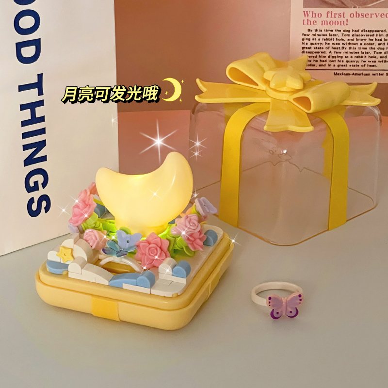 diy积木戒指盒手工自制生日礼物可爱小东西送女生闺蜜送女友走心