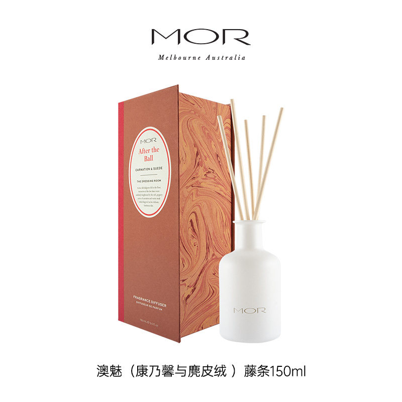 【中秋礼物】MOR无花果檀木无火藤条香薰客厅大空间留香150ml伴手