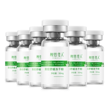 悦目佳人植萃祛痘冻干粉寡肽修护痘印