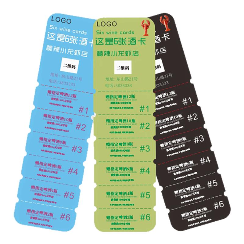 多联代金券定制小龙虾折扣抵用券优惠卷定做大排档名片赠品券夜宵优惠折扣券订做现金烤鱼烤肉宣传单设计制作
