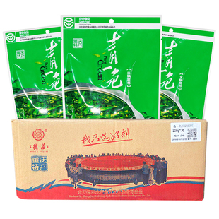 重庆特产德庄青一色火锅底料300g*30整箱清一色麻辣清油火锅商用