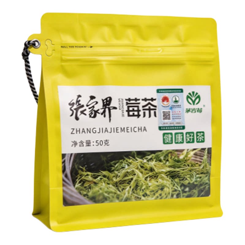 茅岩莓张家界莓茶20g 龙须特级高山野生嫩芽尖藤茶养生茶特产官方