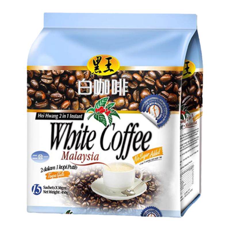 黑王白咖啡粉无蔗糖包