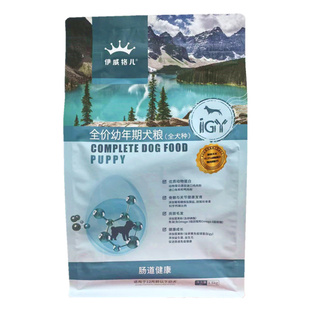 伊威格儿全价幼犬粮1.5KG呵护肠胃提高免疫力添加iGY小型犬狗粮