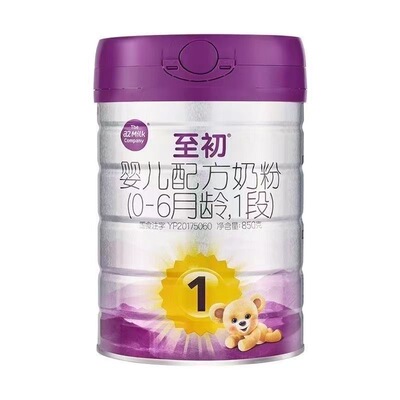新链接】a2至初新生儿婴儿配方奶粉一段1段850g牛奶粉0-6旗舰店