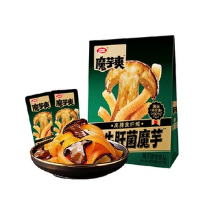 【时代少年团同款】卫龙高纤牛肝菌魔芋爽素毛肚素肉辣条休闲零食