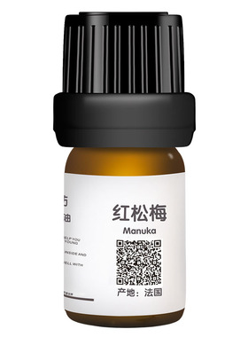 新西兰有机松红梅麦卢卡单方精油