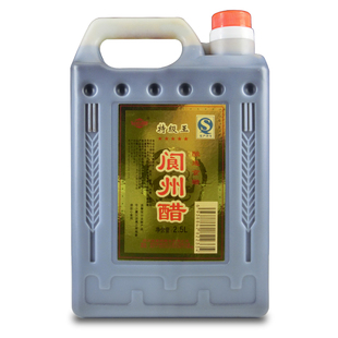 阆州醋五星特级王五斤装阆中特产家用壶装纯粮酿造酸辣粉调味醋