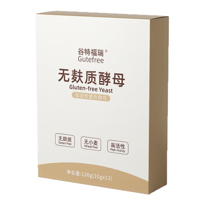 谷特福瑞无麸质高活性酵母粉敏宝